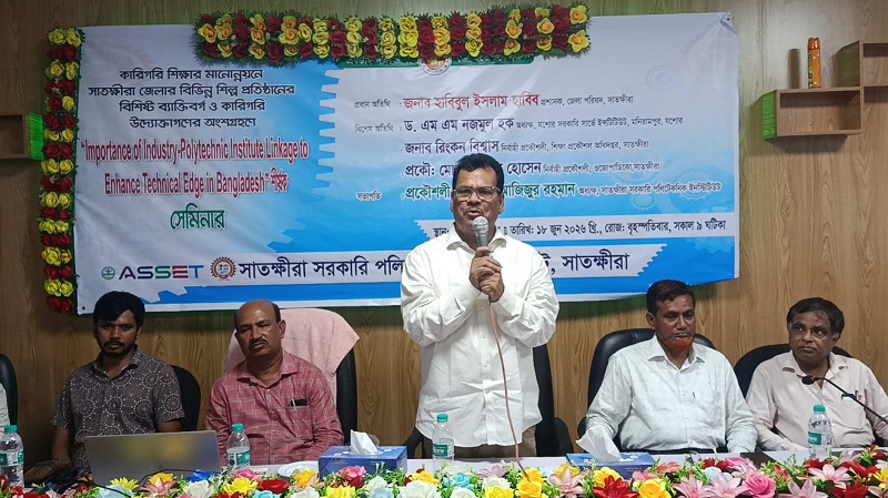 কারিগরি উদ্যোক্তাগনের অংশগ্রহণে সাতক্ষীরা সরকারি পলিটেকনিক ইনস্টিটিউটে সেমিনার 